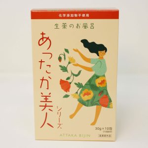 あったか美人(入浴剤・医薬部外品)