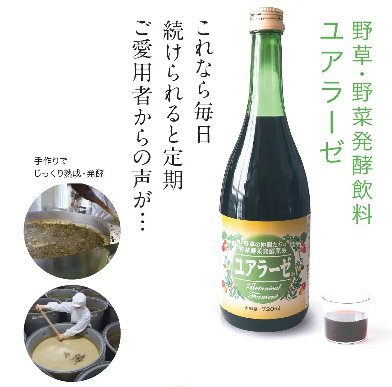 飲み始めてから お腹の調子も良くなったと実感│ほんの木のブログ
