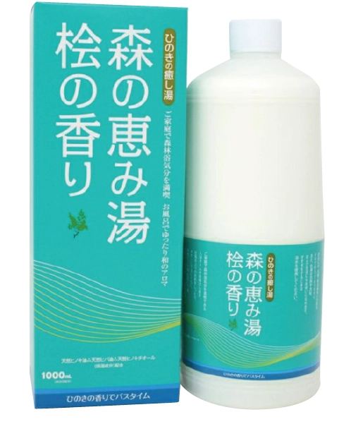 桧の香りで心身ともにリラックス│ほんの木のブログ