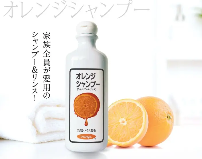 天然成分オレンジの香りで髪をしなやかに保つ│ほんの木のブログ