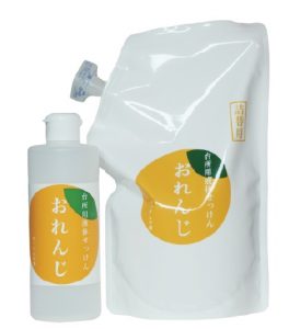 台所用液体せっけんオレンジ
