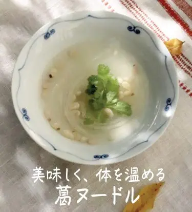 タド・ジュンコの<br data-src=