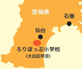ろりぽっぷ小学校地図