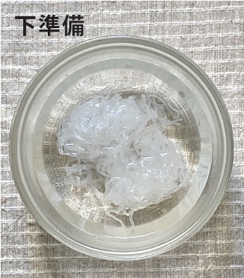 アボカドとムカゴ糸こんにゃくのリーフサラダ下準備