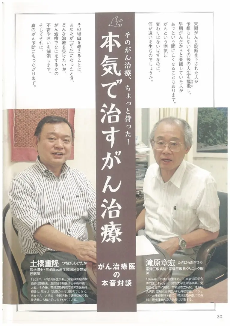 私たちは、健康、市民社会、教育や子育てなどに関する書籍の出版