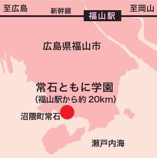 常石ともに学園地図