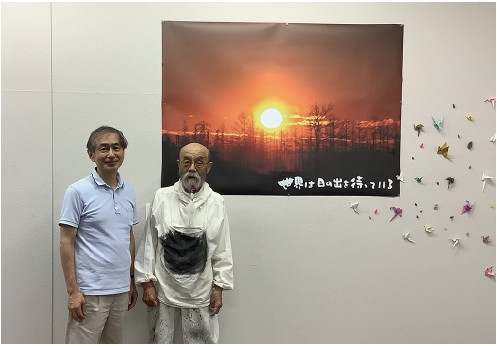 月下美紀さんとほんの木高橋社長