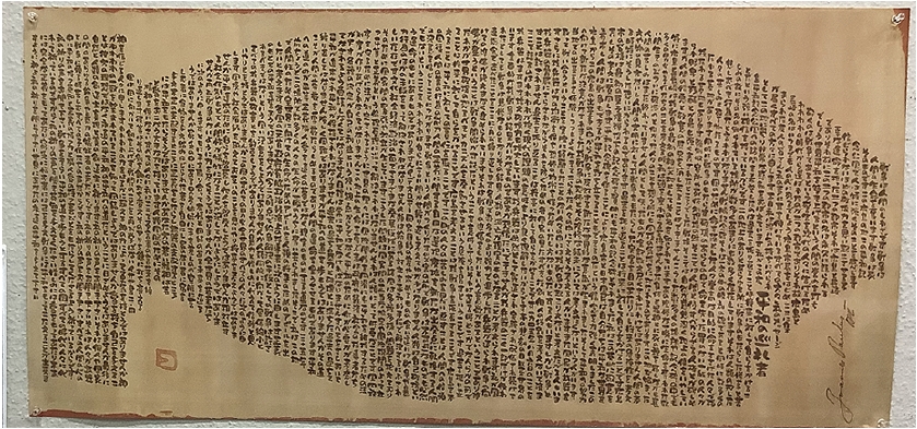月下美紀さん作品