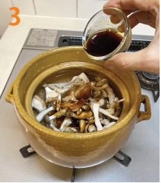 秋の免疫力アップ！きのこの玄米炊き込みごはん作り方③-2