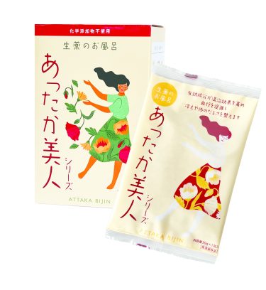 あったか美人（春編）