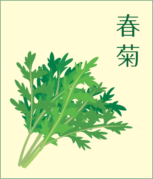 春菊イラスト