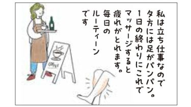 常備しておきたい高濃度酸素の万能オイル|オーツークラフトA